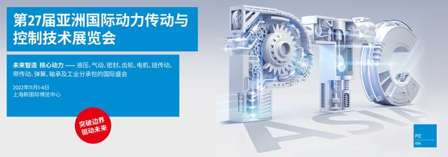 亚洲国际流体机械展