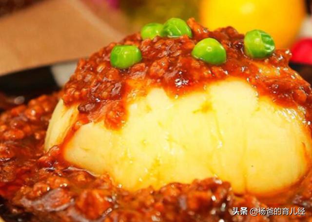 分享一款肉酱土豆泥，鲜甜微辣，肉香浓郁，荤素搭配的育儿美食