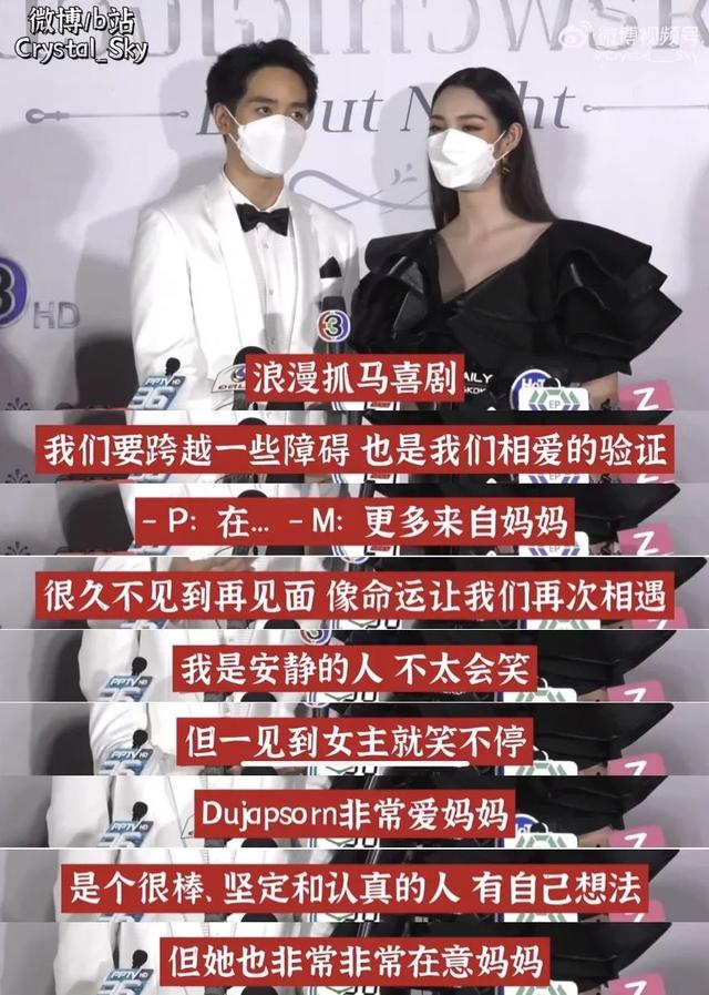 优雅的家人物关系介绍