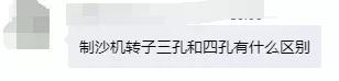 烟台破碎制砂机哪里有的简单介绍