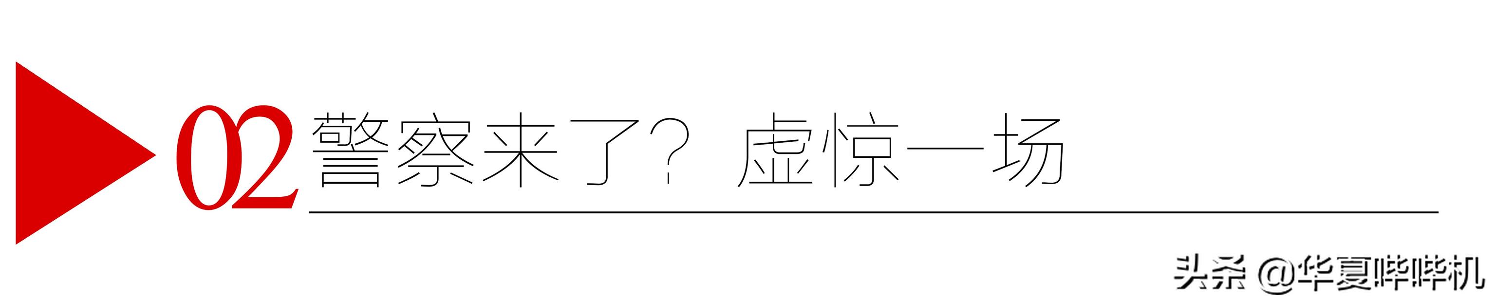 潘长江的“达不溜”之路是如何炼成的？