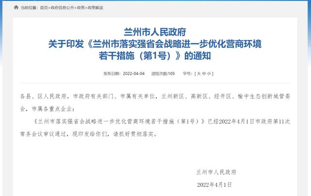 兰州首套房首付比例降至20%，多城市楼市相继松绑，这是为何？