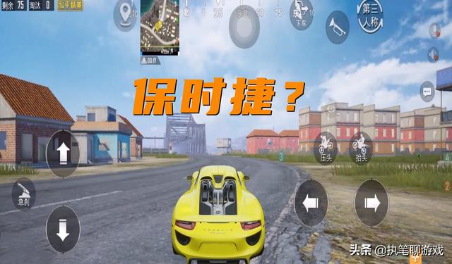 怎么画吃鸡皮肤车