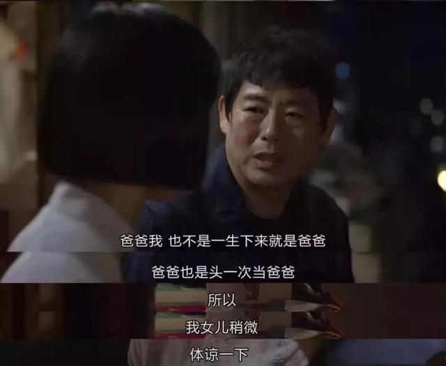 让孩子成长成才的学校(培养孩子成才)(图16)