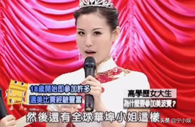 “假小子”变环球小姐、却甘当刘畊宏的绿叶，王婉霏是怎样的女人