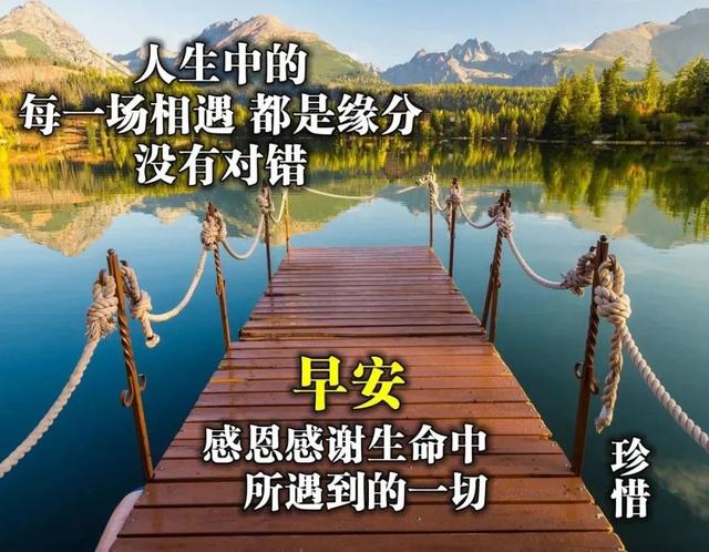 「2022.04.30」早安心语，正能量励志经典语句 4月再见，5月你好