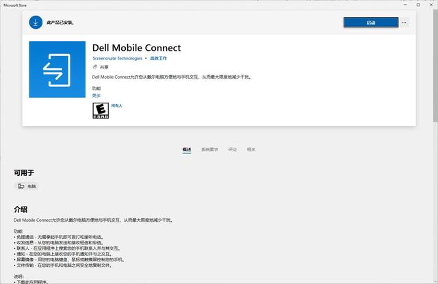让iPhone与Win同屏协助更得心应手，PITAKA无线充电座体验分享