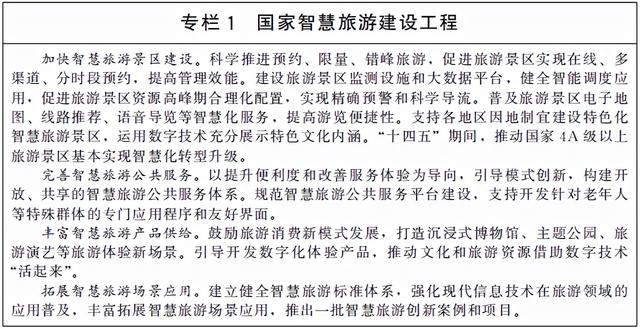 青岛国际海洋技术与工程设备展