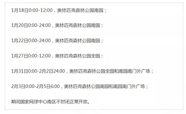 来宾冰雕展工程