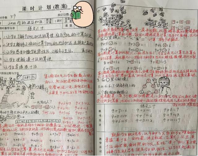 90后美女老师“印刷体”备课引热议，网友：这才是教师应有的水平