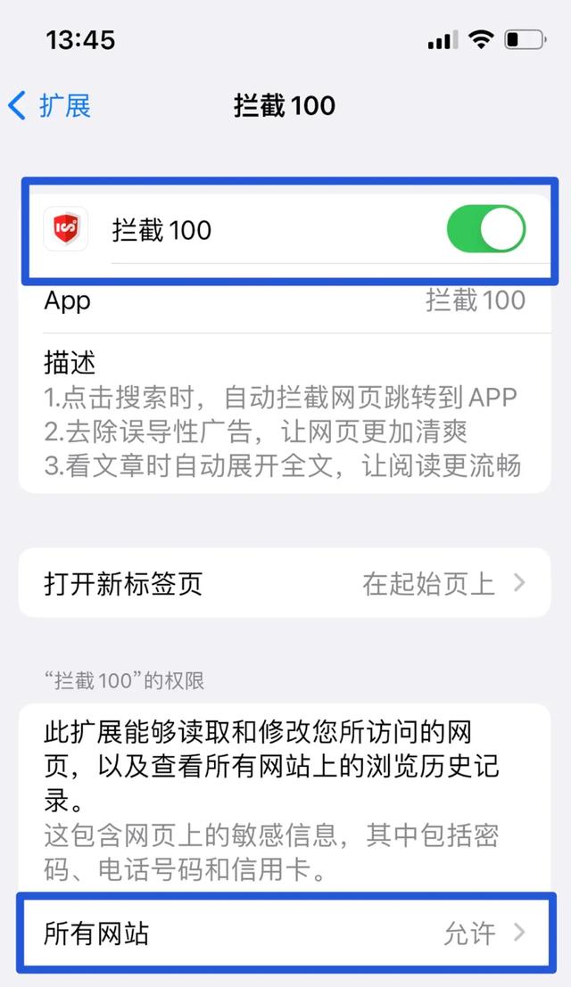 这些iOS良心App，我推荐你用