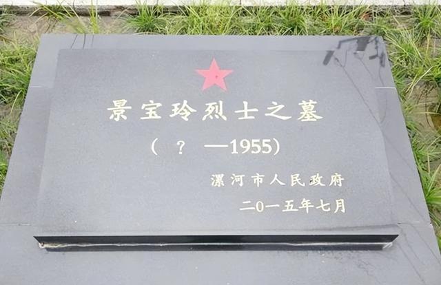 革命爱情：未婚妻23岁牺牲，他守墓60余年，终于等来亲人的下落