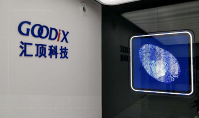 指纹芯片反攻战：中企曾登上世界第一，这领域全球十强中企占9席