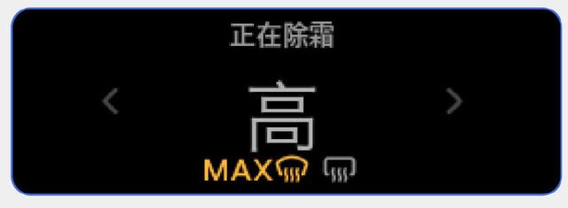 #车机更新# 2022.8.2