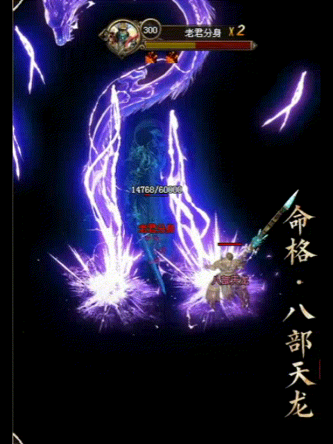 五职业传奇手游