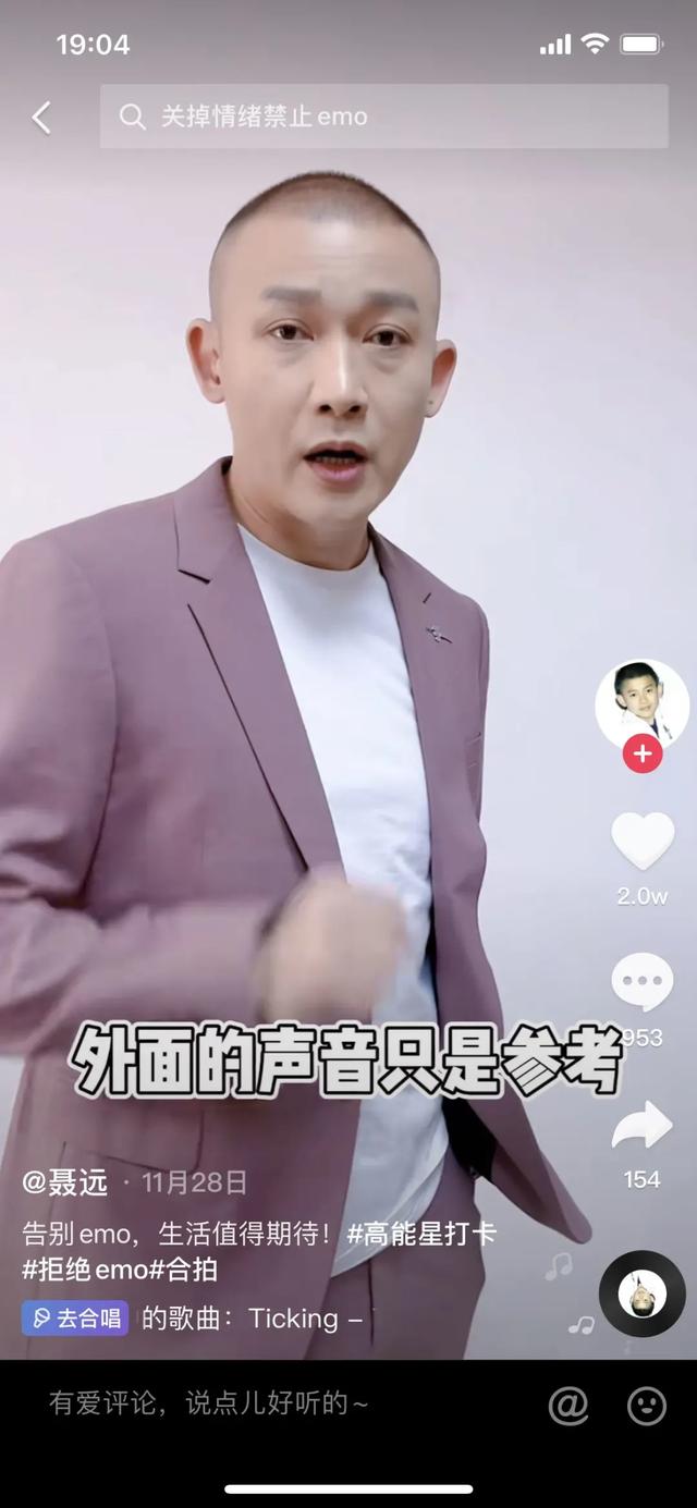 营销策略洞察:美妆行业八大人群内容偏好详解(上)