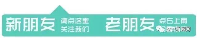 古籍修复、文创集市…… 遂宁市图书馆喊你参加活动了