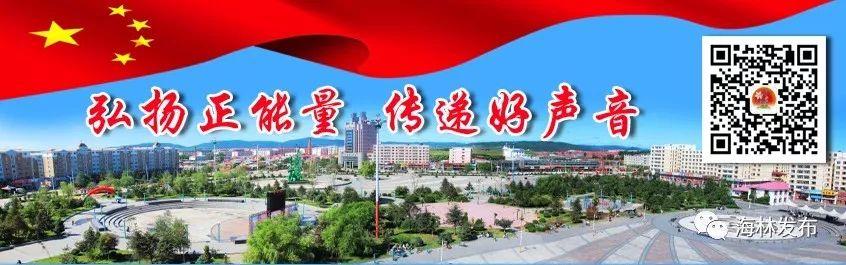 关于加强清明节期间祭祀管理的通告