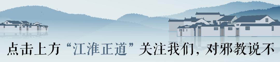 合肥市一地区发布最新通告！