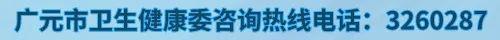 广元市中医医院、市精神卫生中心获评“四川省第一批医养服务示范单位”