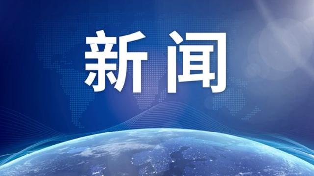 是否公布客机乘客名单？东航回应