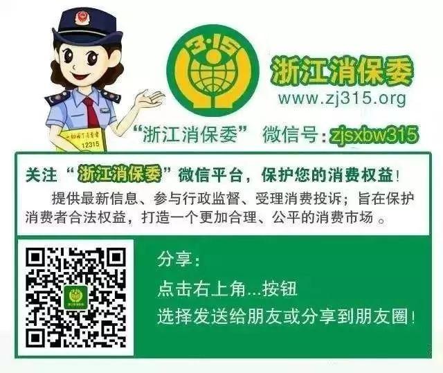 快查！一堆APP正在“自动续费”