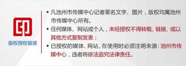 奋斗者正青春丨汤骏：“检察蓝”护航孩子们茁壮成长
