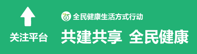 生什么病忌什么口！最全忌口清单来了，快收好~