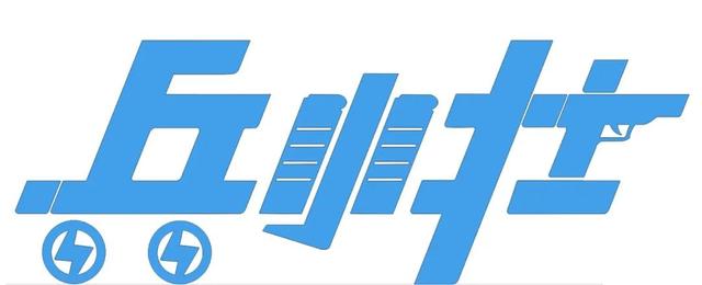 兵器装备集团与安徽军工集团签署战略合作协议【两圈一新高质量发展<65>】