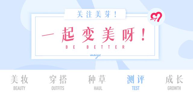 有什么好用的身体乳女生