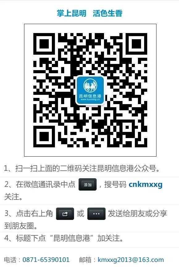 这37款APP被“点名”