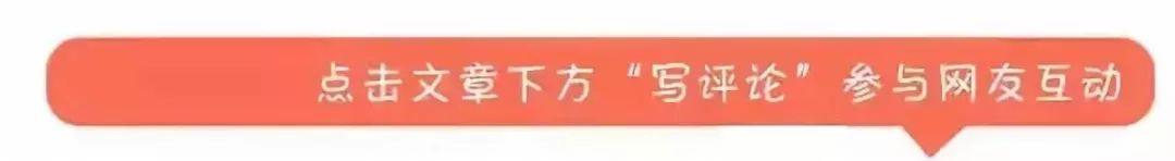 这37款APP被“点名”