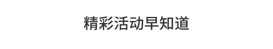 夏天用什么防晒霜好