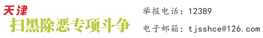重庆身份证挂失电话