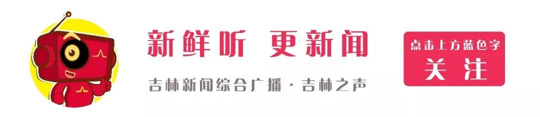 定了！延期