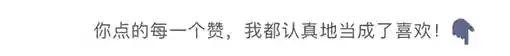 来了就是“大关人”，签约就是一家人——“6+1”绿色智慧光伏开发模式将在大关实施