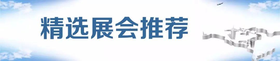 2014北京园林机械展