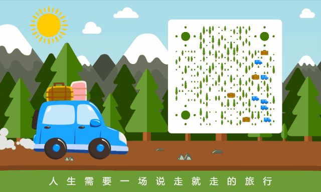 你是否想象過，住在峭壁之上，腳踏雲山，手摘星辰？12月18日起，懸空民宿免費住！