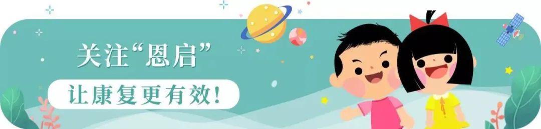 从无语言到沟通流利，这个孩子为什么干预半年就能融入幼儿园？