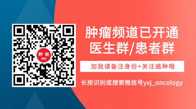肺癌合并其他疾病如何處理？復合性肺癌復發咋辦？|廣東大會診