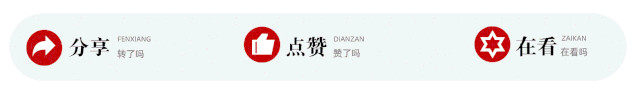 FDA批準全球首個NSCLC免疫新輔助治療適應證；特瑞普利單抗聯合TP化療一線治療晚期食管鱗狀細胞癌達到雙終點陽性結果