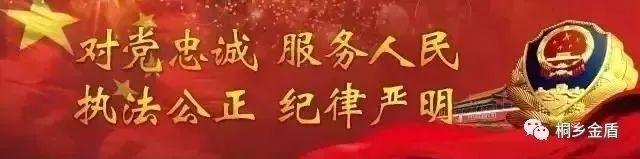 喜讯｜市公安局荣获一季度“流动红旗奖”！