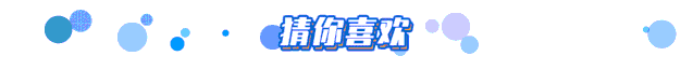 廣州智慧團(tuán)建