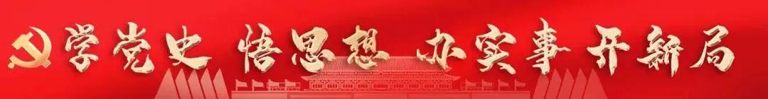 广东智慧团建