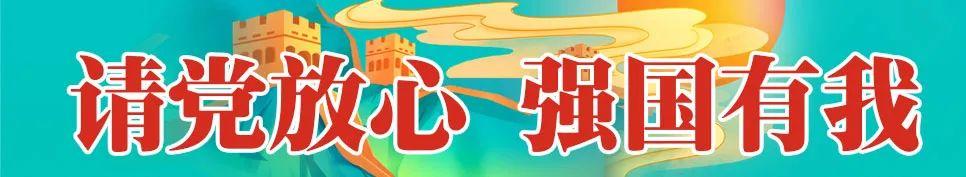 广东智慧团建