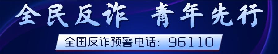 公司团建申请