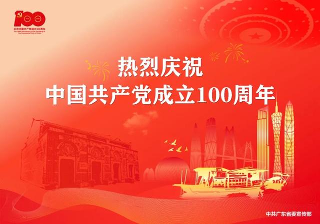 廣州智慧團(tuán)建