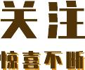 安庆发布最新公积金政策，今起执行！