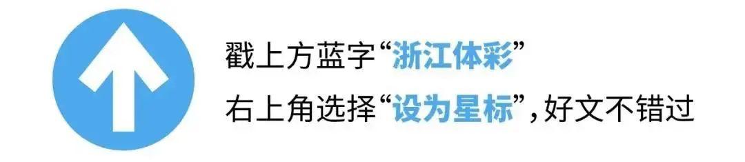 【工作动态】浙江体彩中心召开2021年度社会责任报告1+12培训会议