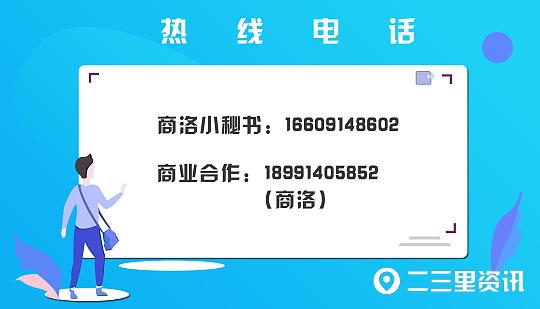 买房两年多出现16条裂纹，商南一业主：“担心房屋有质量问题”